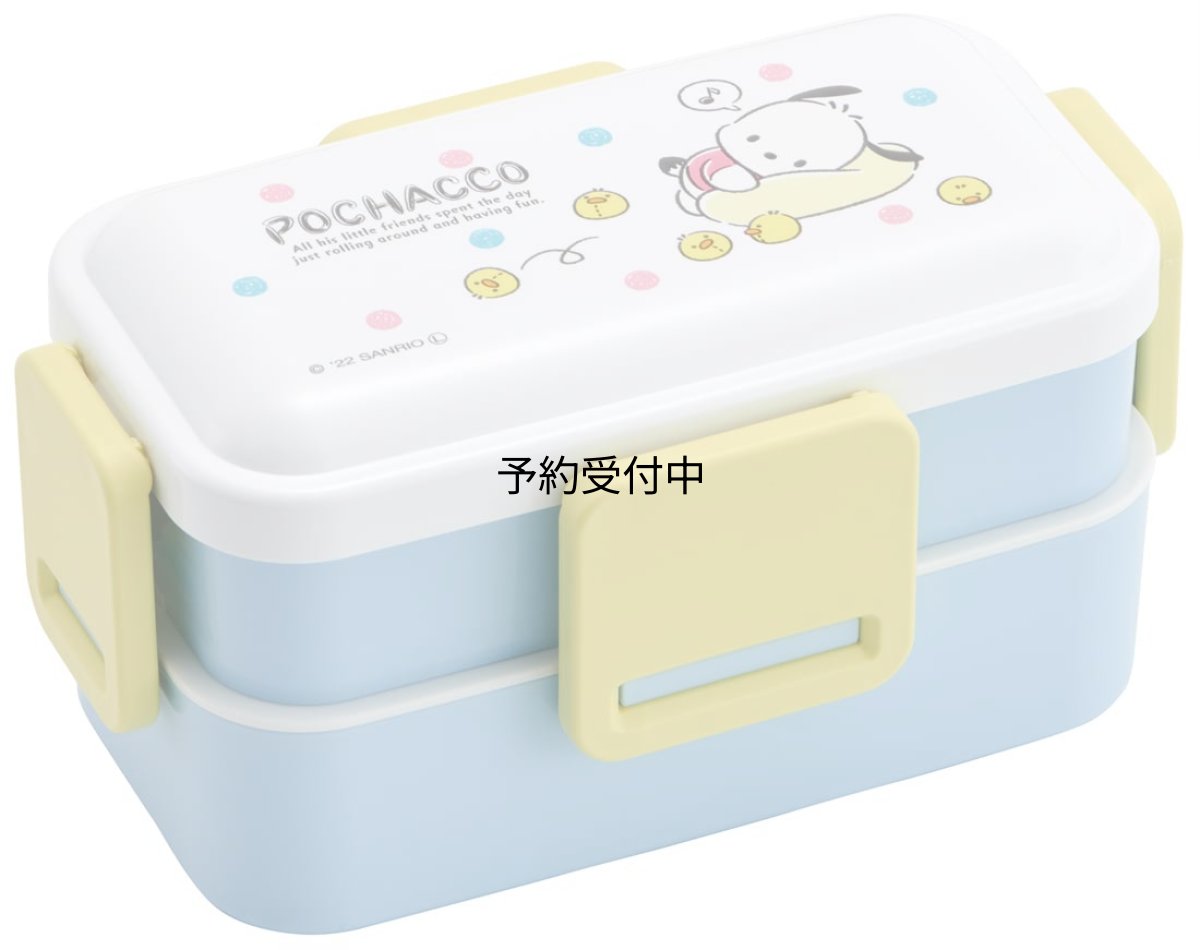 画像1: スケーター（Ｓｋａｔｅｒ） 弁当箱 ２段 ６００ｍｌ 女性用 抗菌 ふんわり盛れる ドーム型フタ 日本製 サンリオ ポチャッコ のんびり 女の子 ＰＦＬＷ４ＡＧ (1)