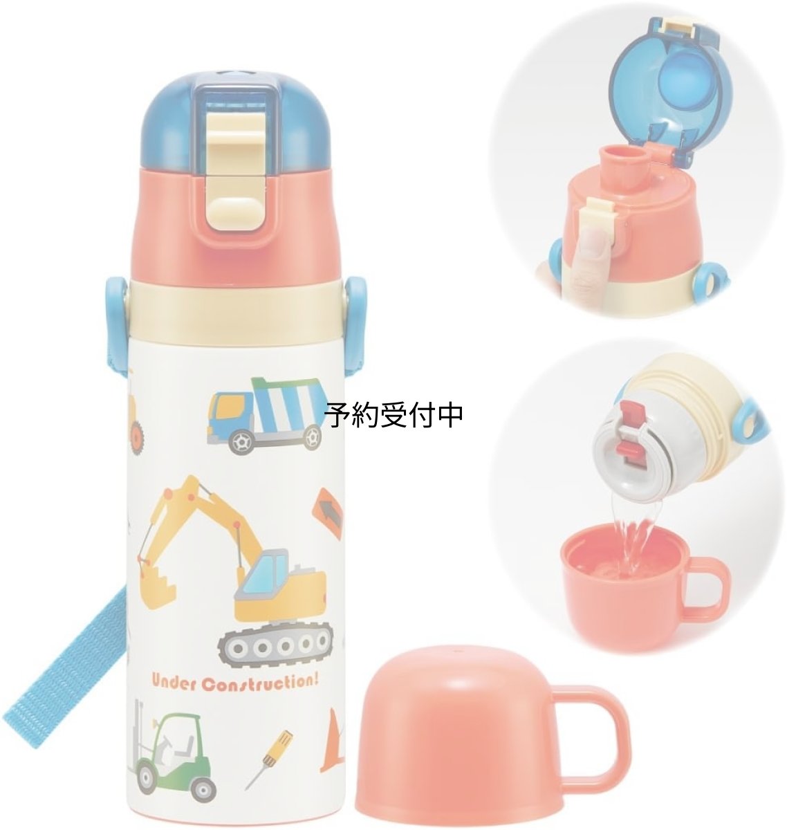 画像1: スケーター（Ｓｋａｔｅｒ） 水筒 子供用 ２ＷＡＹ 直飲み ４７０ｍｌ コップ飲み ４３０ｍｌ はたらくクルマ 男の子 ステンレス 保温保冷 軽量 ｗａｔｅｒｂｏｔｔｌｅ スポーツボトル キッズ こども 水瓶 ＳＫＤＣ４?Ａ (1)