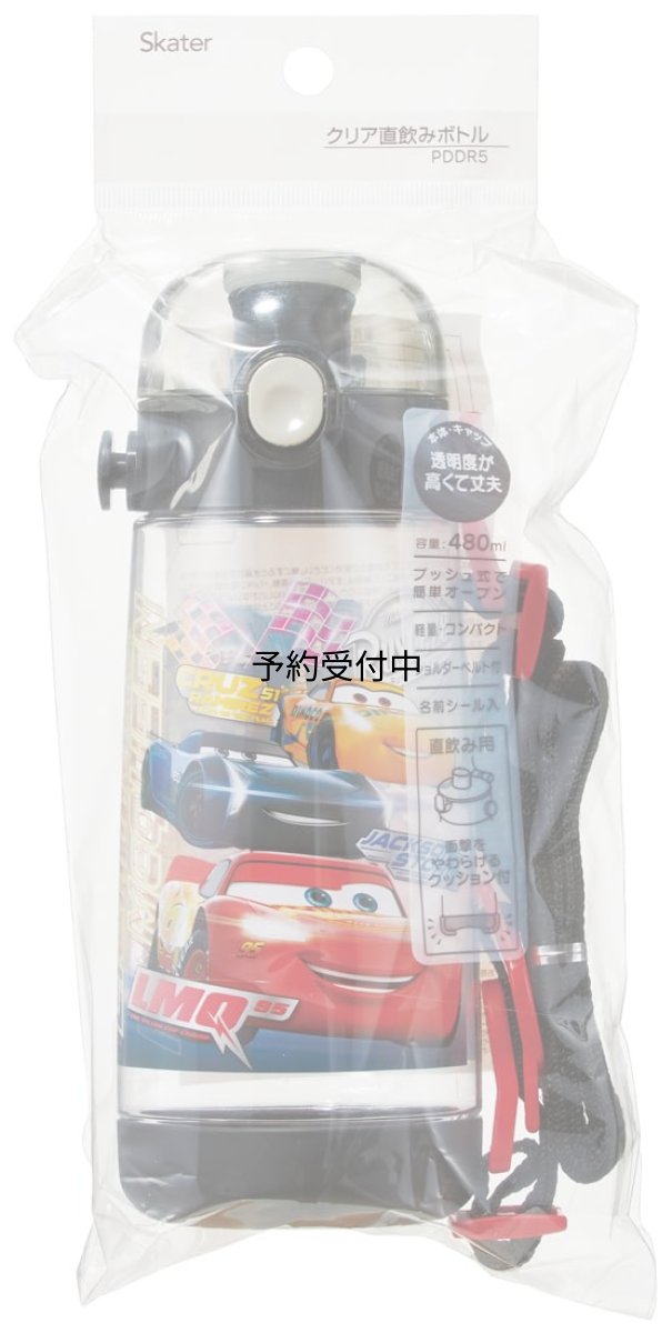 画像1: スケーター（Ｓｋａｔｅｒ） 子供用 直飲み 水筒 プラスチック製 プラワンタッチボトル ４８０ｍｌ カーズ ２３ 男の子 ＰＤＤＲ５ (1)