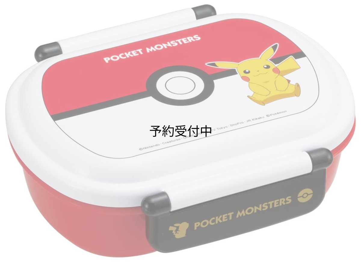 画像1: スケーター（Ｓｋａｔｅｒ） 弁当箱 子供 ３６０ｍｌ ふわっと盛れるフタ 日本製 ランチボックス １段 食洗機対応 レンジ対応 ポケモン モンスターボール ＱＡＦ２ＢＡＡＧ?Ａ (1)
