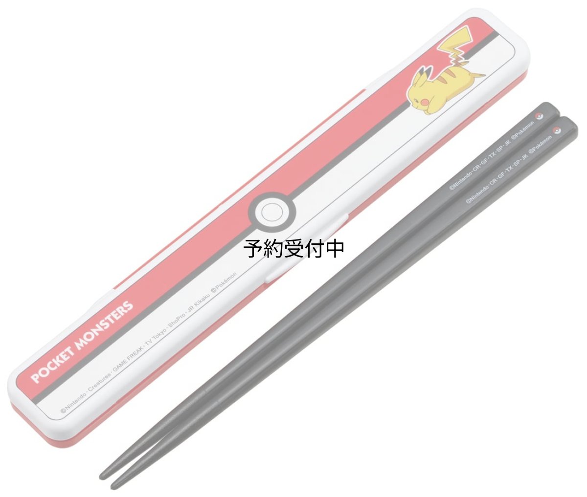 画像1: スケーター（Ｓｋａｔｅｒ） 箸 箸箱セット 大人用 抗菌 １８ｃｍ カチャカチャ鳴らない 日本製 ポケモン モンスターボール ＡＢＣ３ＡＧ?Ａ (1)