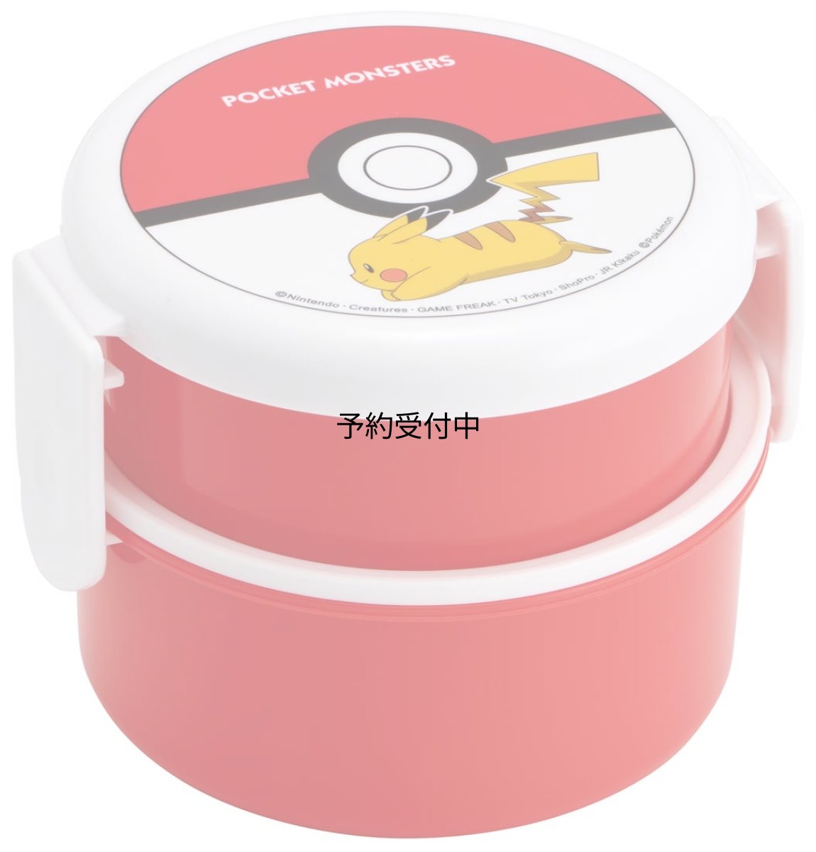 画像1: スケーター（Ｓｋａｔｅｒ） 弁当箱 抗菌 ２段 ランチボックス フォーク付き 丸型 おにぎり ケース ５００ｍｌ 日本製 レンジ対応 ポケモン モンスターボール ＯＮＷＲ１ＡＧ?Ａ (1)