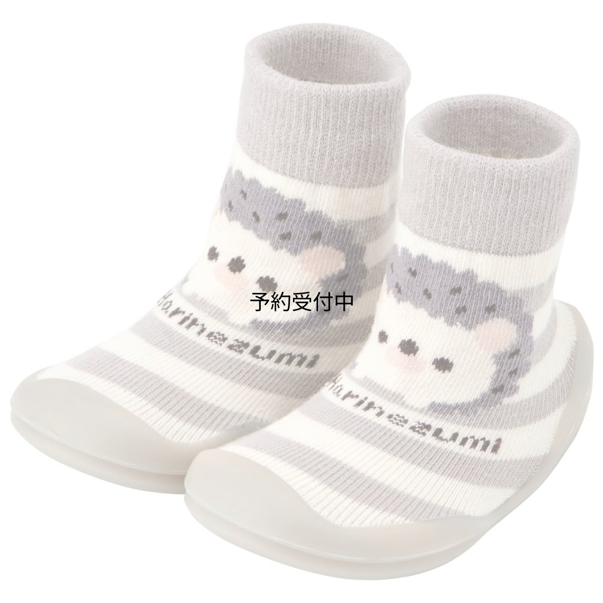 画像1: スケーター（Ｓｋａｔｅｒ） ソックスシューズ Ｓ １１．９ｃｍ ハリネズミ ＢＳＳＨＬ２?Ａ (1)