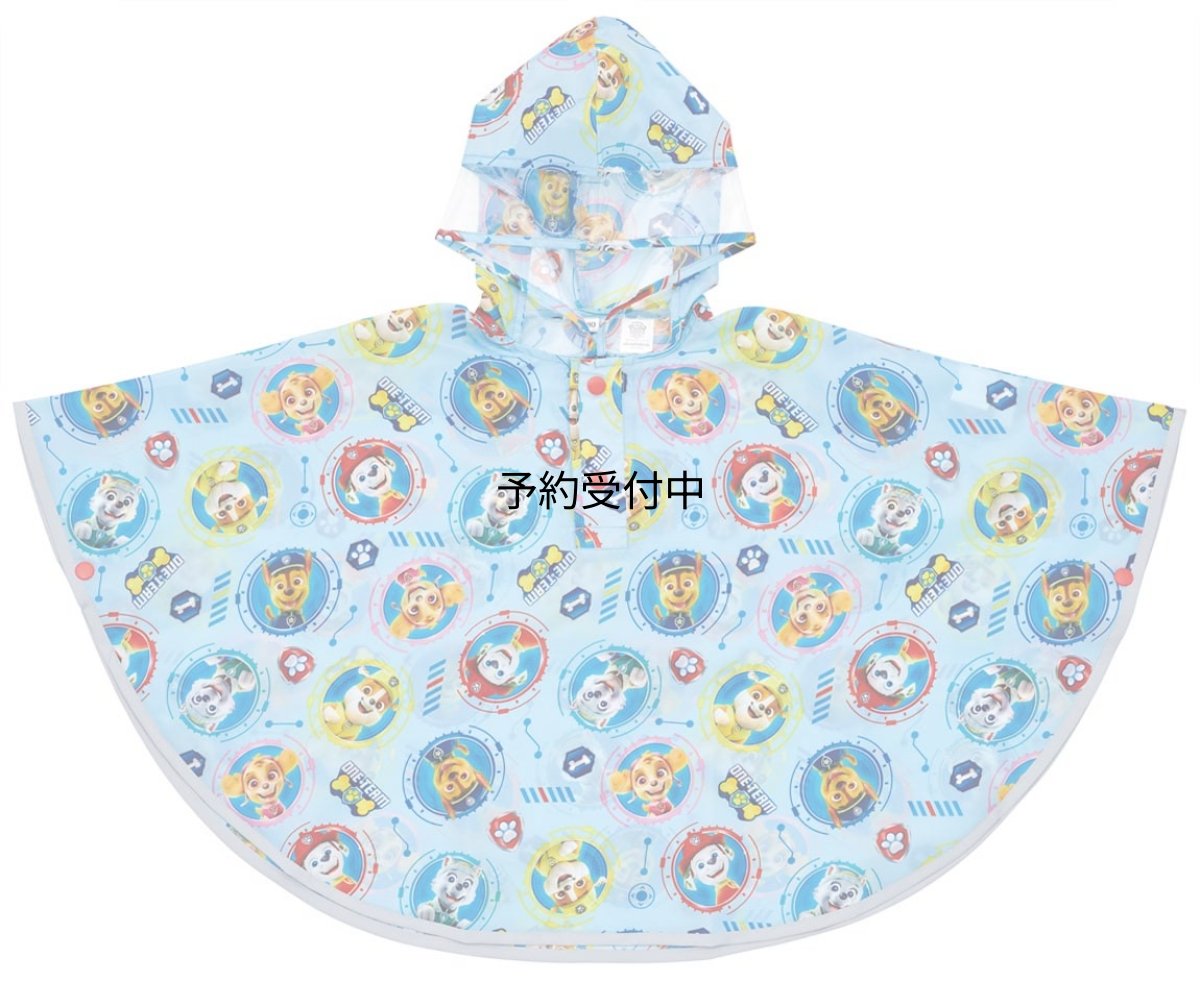 画像1: スケーター （ｓｋａｔｅｒ） レインポンチョ レインコート 子供用 パウ・パトロール ２３ 適応身長 ８０?１００ｃｍ ＲＡＰＯ２?Ａ (1)