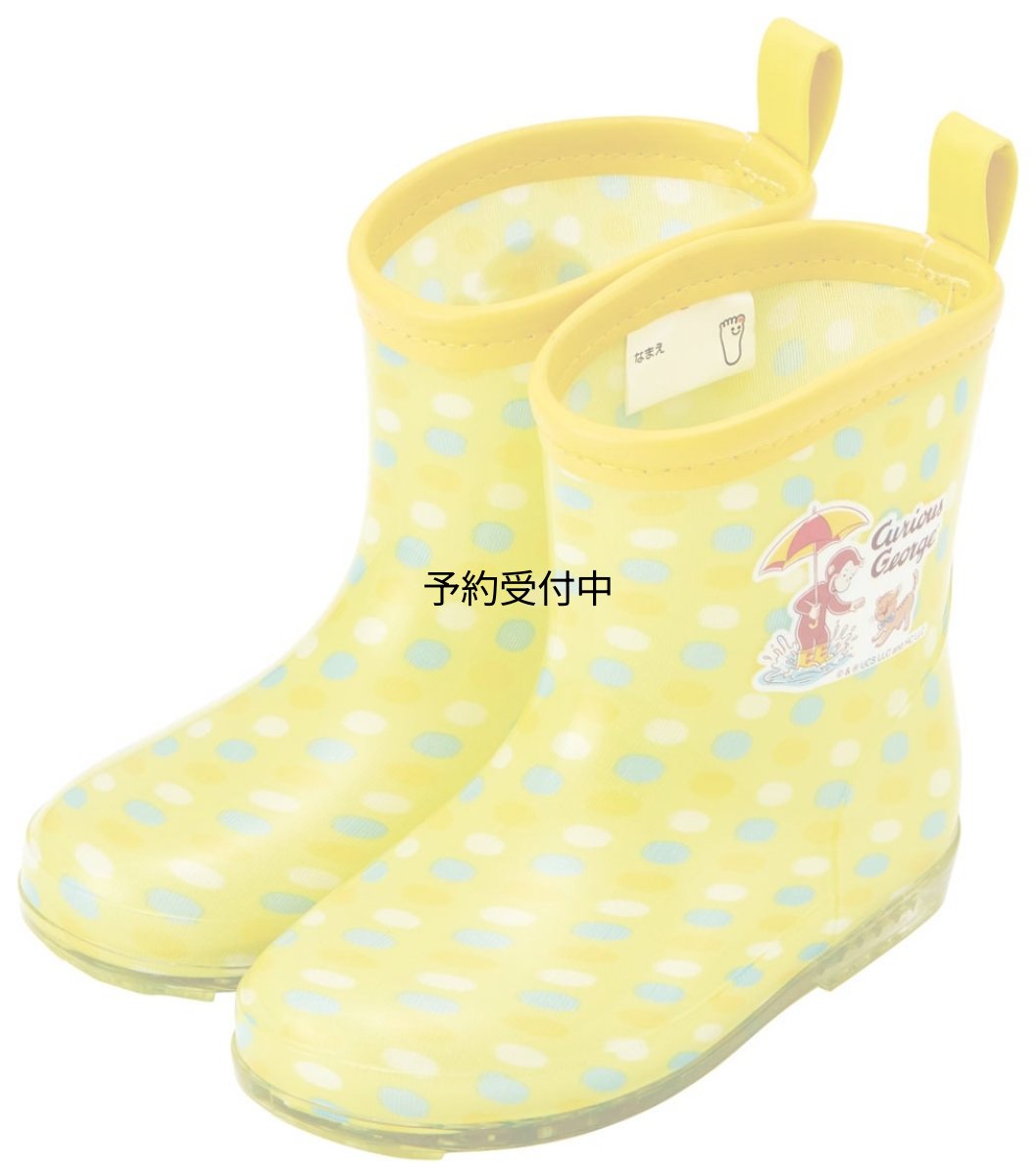 画像1: スケーター （ｓｋａｔｅｒ） レインブーツ シューズ 長靴 子供用 おさるのジョージ ２３ 反射テープ付 １５ｃｍ ＲＩＢＴ１５?Ａ (1)