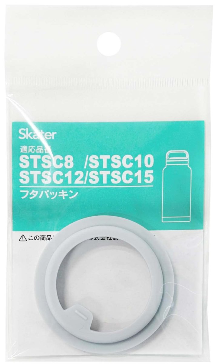 画像1: スケーター（Ｓｋａｔｅｒ） ステンレスボトル ＳＴＳＣ８ ＳＴＳＣ１０ ＳＴＳＣ１２ ＳＴＳＣ１５ 用 交換 フタパッキン Ｐ?ＳＴＳＣ８?ＦＰ?Ａ (1)