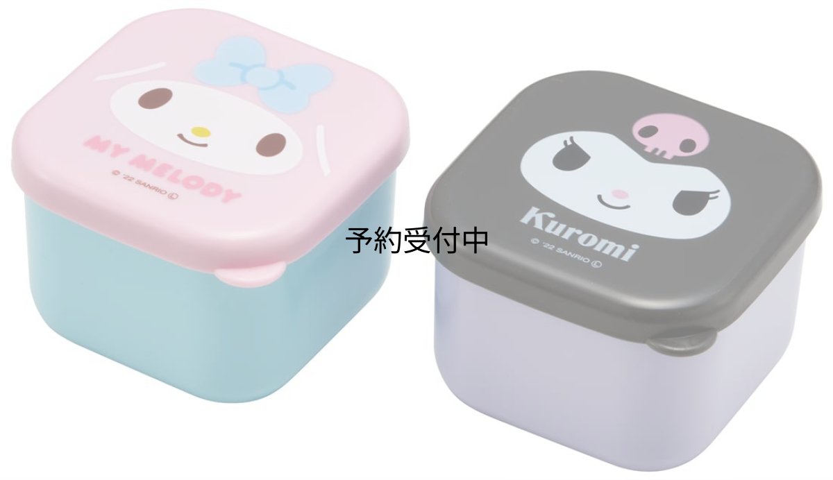 画像1: スケーター（Ｓｋａｔｅｒ） ミニ シール容器 保存容器 おかず入れ １３０ｍｌ ２個組 マイメロディ クロミ サンリオ ＭＯ１ＷＡＧ?Ａ (1)