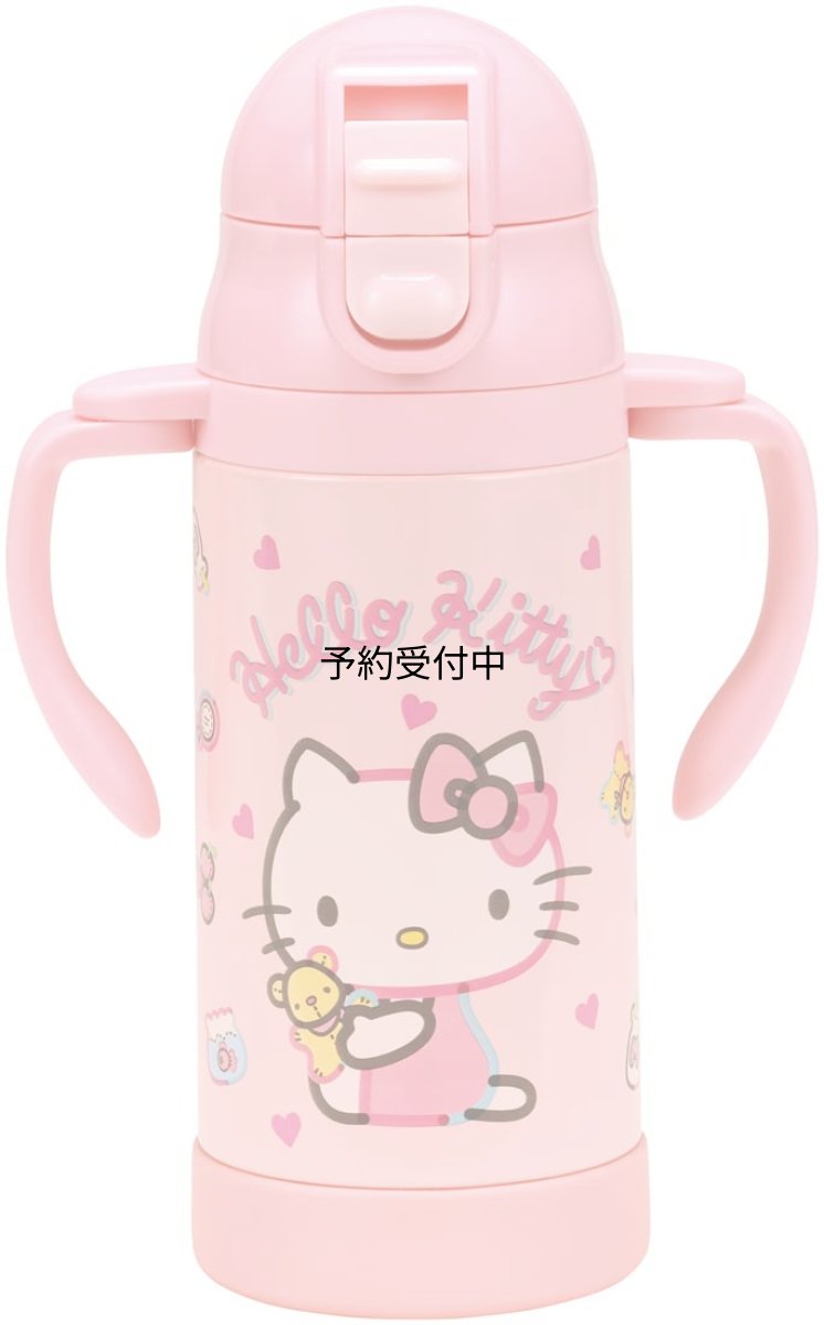 画像1: スケーター（Ｓｋａｔｅｒ） ストローマグ 両手 ステンレス 水筒 ２ＷＡＹ ベビー ３５０ｍｌ 折りたためるハンドル サンリオ キティ ぬいぐるみ 女の子 ＳＴＷＭ３Ｎ?Ａ (1)