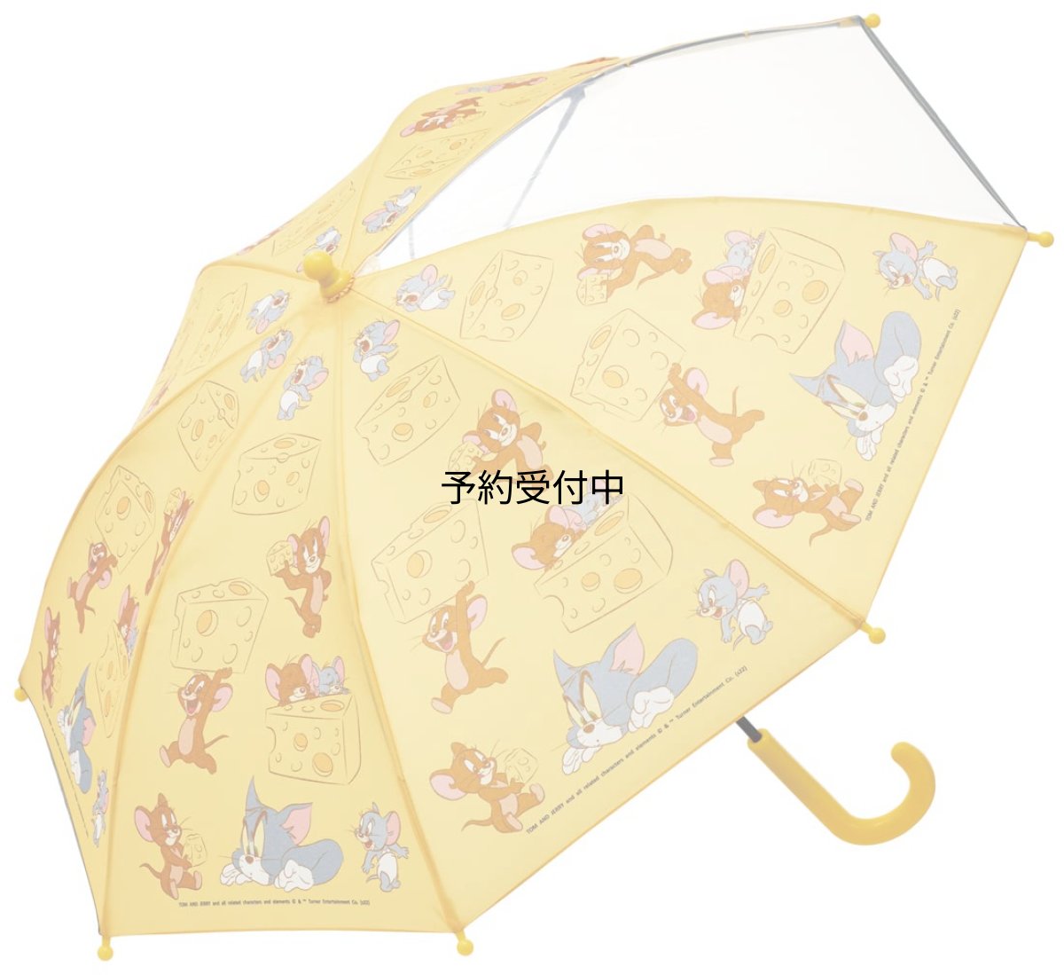 画像1: スケーター（Ｓｋａｔｅｒ） 子供用 傘 ４５ｃｍ トム＆ジェリー ５?６才向け 約１０５?１１５ｃｍ 小学生 視界が確保できる透明窓付き 指を挟みにくい手開き式 ８本骨 ＵＢ４５?Ａ (1)