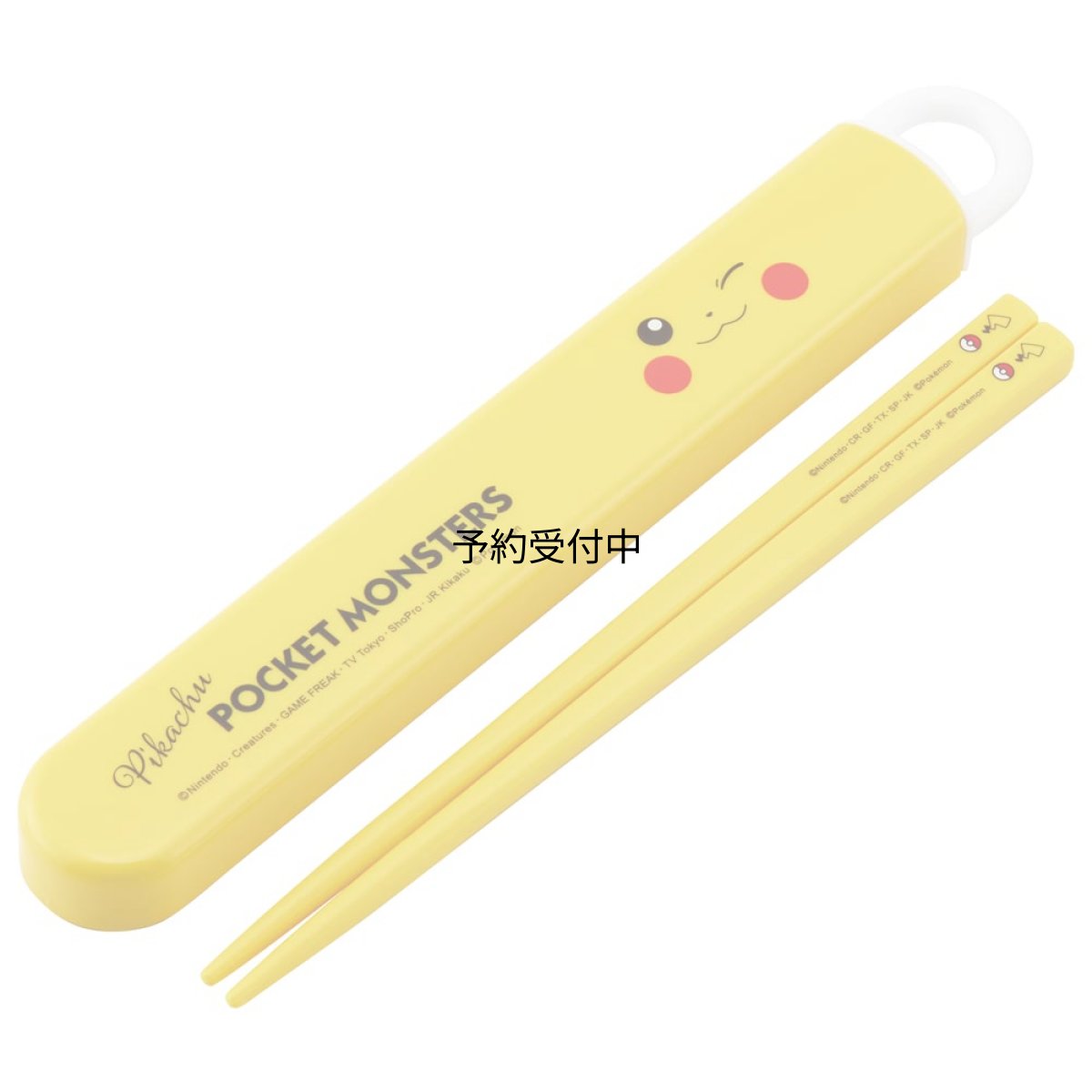 画像1: スケーター（Ｓｋａｔｅｒ） 箸 箸箱 セット 子供用 お弁当 １６．５ｃｍ 日本製 食洗機対応 スライド式 ポケモン ピカチュウ フェイス ２３ ＡＢＳ２ＡＭＡＧ?Ａ (1)