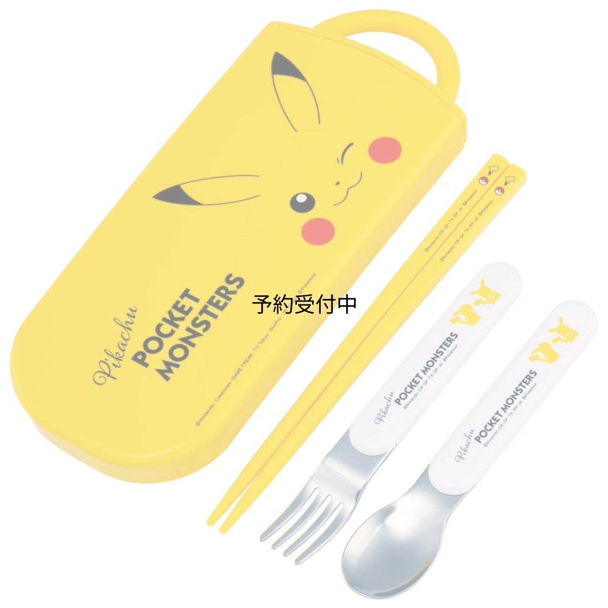 画像1: スケーター（Ｓｋａｔｅｒ） カトラリーセット 子供用 お弁当 箸 スプーン フォーク 日本製 スライド式 名前シール付 抗菌 トリオセット ポケモン ピカチュウ フェイス ２３ 男の子 女の子 ＴＡＣＣ２ＡＧ?Ａ (1)