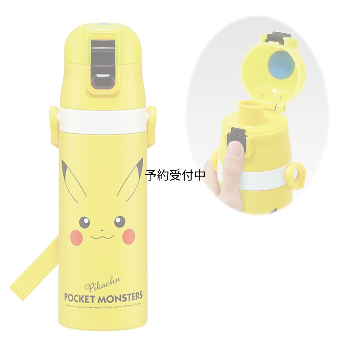 画像1: スケーター（Ｓｋａｔｅｒ） 水筒 子供用 直飲み ４７０ｍｌ ポケモン ピカチュウ フェイス ２３ 男の子 女の子 保冷専用 ステンレス 軽量タイプ ｗａｔｅｒｂｏｔｔｌｅ スポーツボトル キッズ こども 水瓶 ＳＤＣ４?Ａ (1)