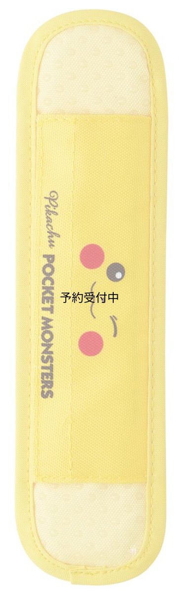 画像1: スケーター（Ｓｋａｔｅｒ） 子供用 ステンレスボトル用 ショルダーベルト カバー パッド 水筒 すべり止め付き ポケモン ピカチュウ フェイス ２３ ＬＳＶＣ１?Ａ (1)