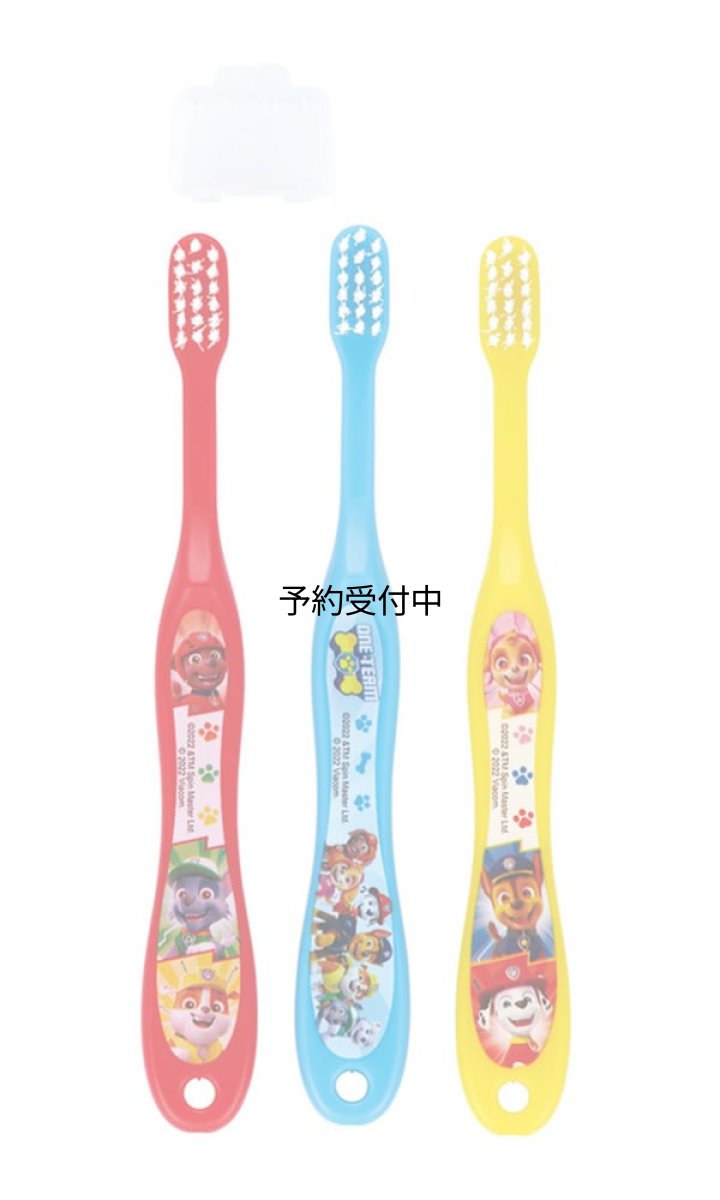 画像1: スケーター（Ｓｋａｔｅｒ） 歯ブラシ １４ｃｍ 園児用 ３?５才 やわらかめ ３本入 パウ・パトロール ２３ ＴＢ５ＳＴ?Ａ (1)
