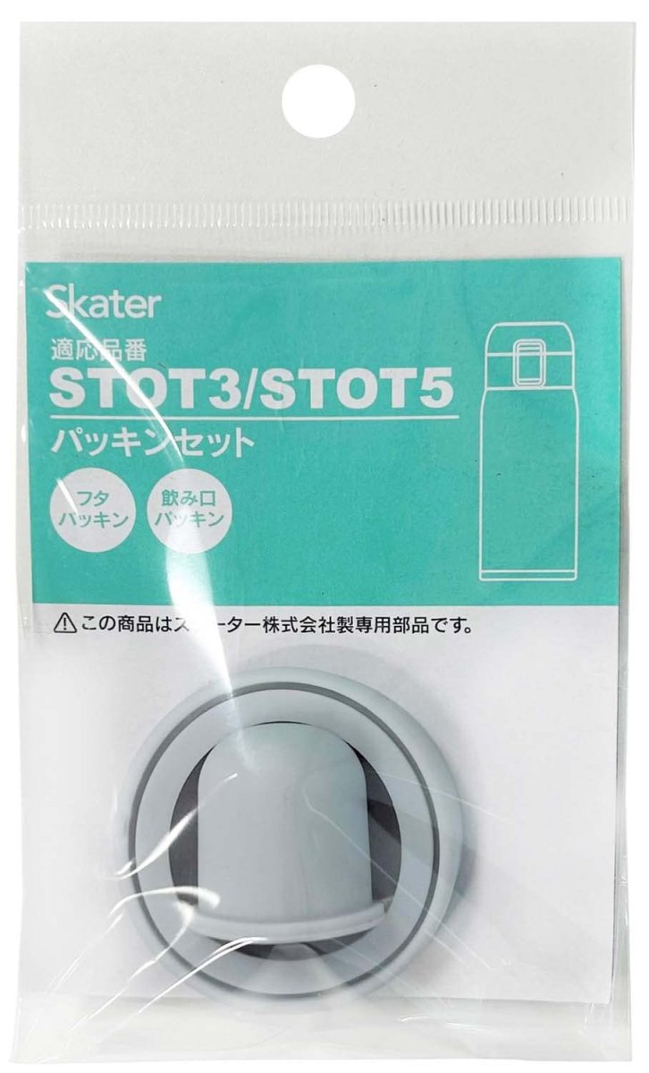 画像1: スケーター（Ｓｋａｔｅｒ） ステンレス マグボトル ＳＴＯＴ３ ＳＴＯＴ５ 用 交換用 パッキンセット Ｐ?ＳＴＯＴ３?Ｐ?Ａ グレー (1)