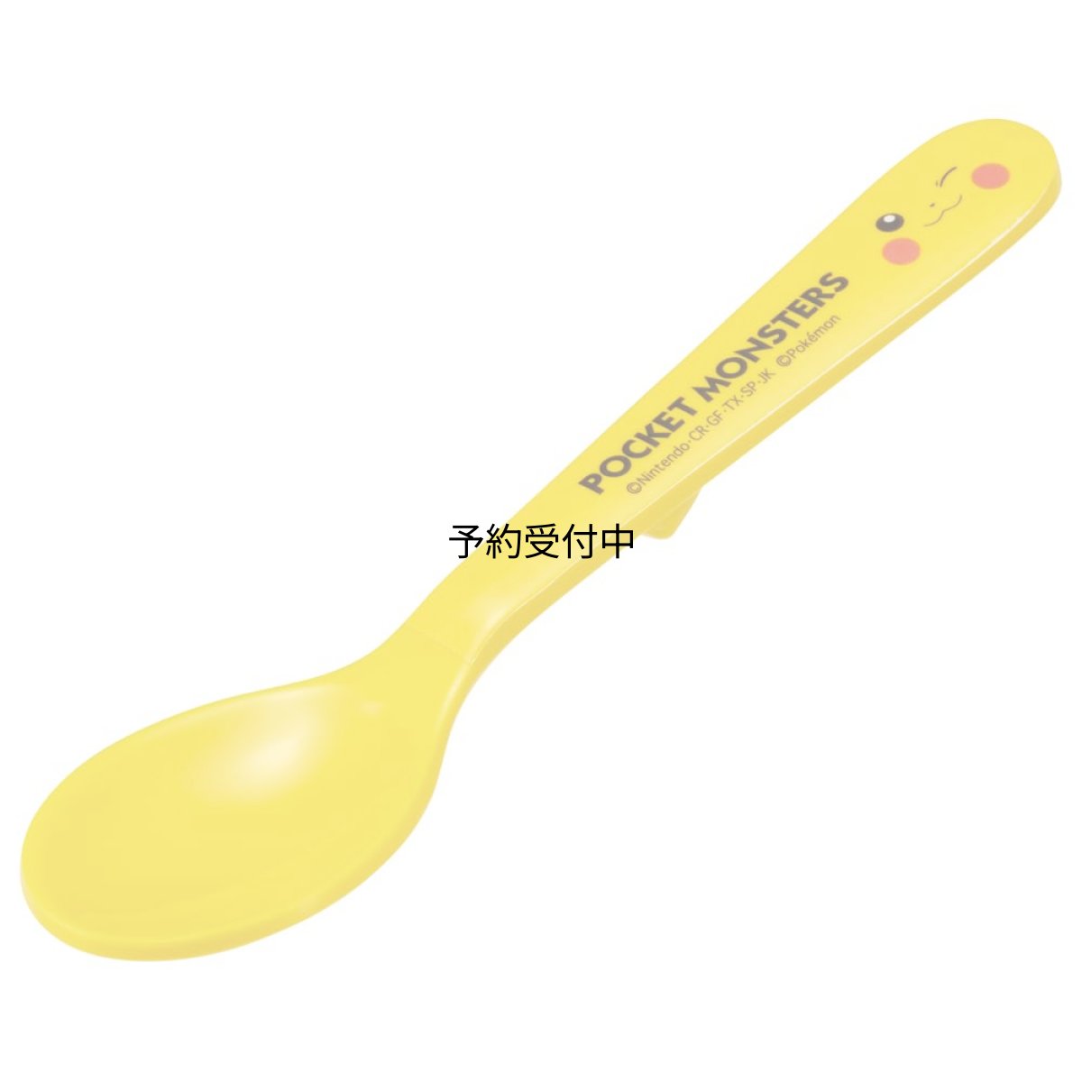 画像1: スケーター（Ｓｋａｔｅｒ） メラミン ティースプーン １４ｃｍ ポケットモンスター ピカチュウ フェイス ＳＭ６?Ａ (1)