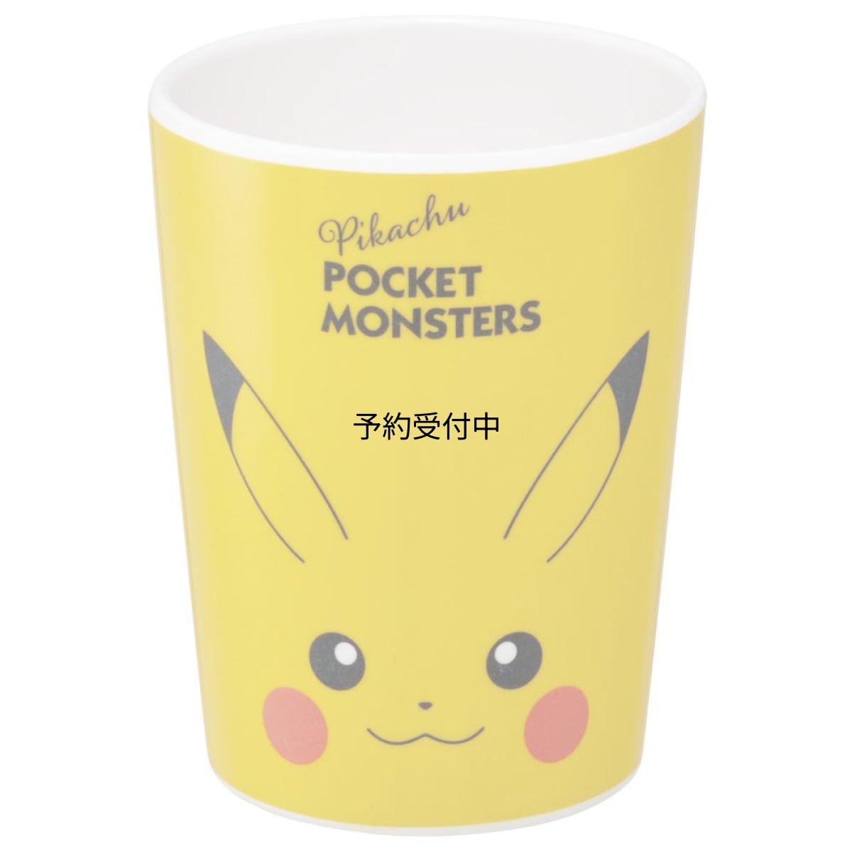 画像1: スケーター（Ｓｋａｔｅｒ） 薄肉 メラミン タンブラー ３００ｍｌ ポケットモンスター ピカチュウ フェイス ＭＴＢ５Ｐ?Ａ (1)