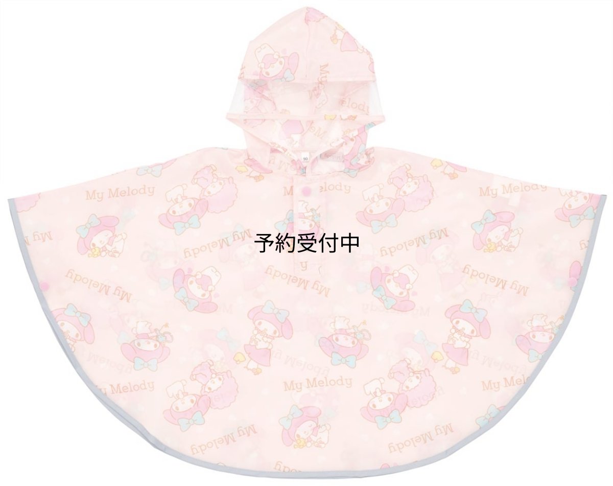 画像1: スケーター（Ｓｋａｔｅｒ） レインポンチョ レインコート 子供用 適応身長 ８０?１００ｃｍ サンリオ マイメロディ ＲＡＰＯ２?Ａ (1)
