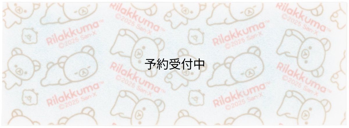 画像1: スケーター（Ｓｋａｔｅｒ） ジェルピタシート 冷感ジェルシート ひんやり 熱冷まし ６枚入 ２枚×３袋 １０時間冷却 リラックマ ベーシック ＨＧＳ６?Ａ (1)