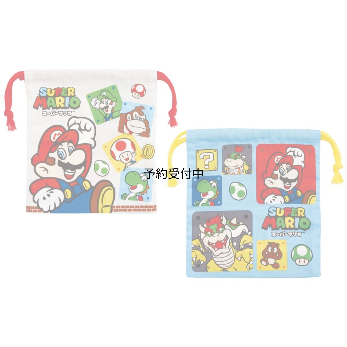 画像1: スケーター（Ｓｋａｔｅｒ） マチ付 お弁当 巾着袋 ２枚セット スーパーマリオ ２３ 男の子 ＫＢ６４ＷＮ (1)