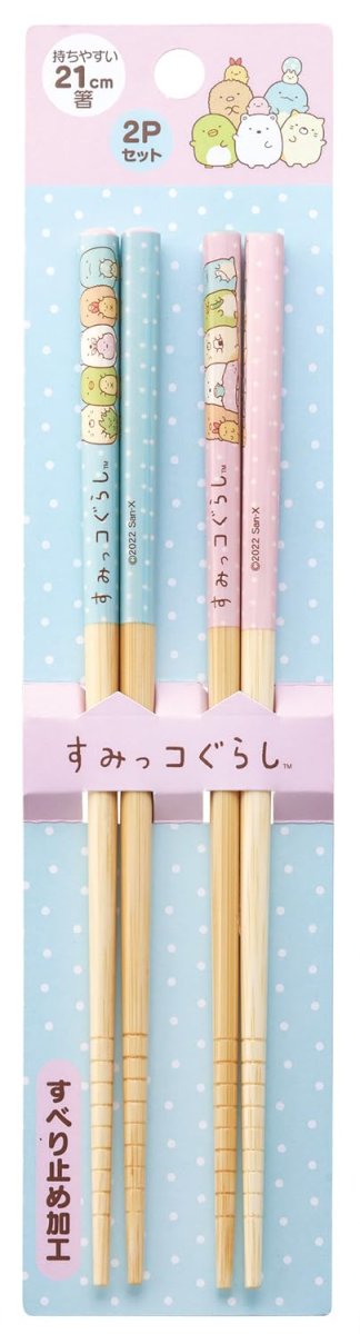 画像1: スケーター（Ｓｋａｔｅｒ） 箸 竹箸 安全箸 ２１ｃｍ ２膳 すみっコぐらし ＡＮＴ４Ｗ (1)