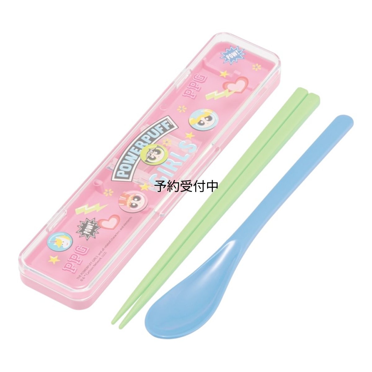画像1: スケーター コンビセット 抗菌加工 箸 スプーン ケース セット 大人 子供 小学校 小学生 お箸セット 子供 男の子 女の子 カチャカチャ音が鳴らない 食洗器対応 日本製 箸１８ｃｍ パワーパフガールズ (1)