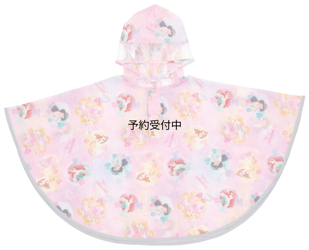 画像1: スケーター（Ｓｋａｔｅｒ） レインポンチョ レインコート 子供用 ディズニー プリンセス 適応身長 ８０?１００ｃｍ ＲＡＰＯ２?Ａ (1)