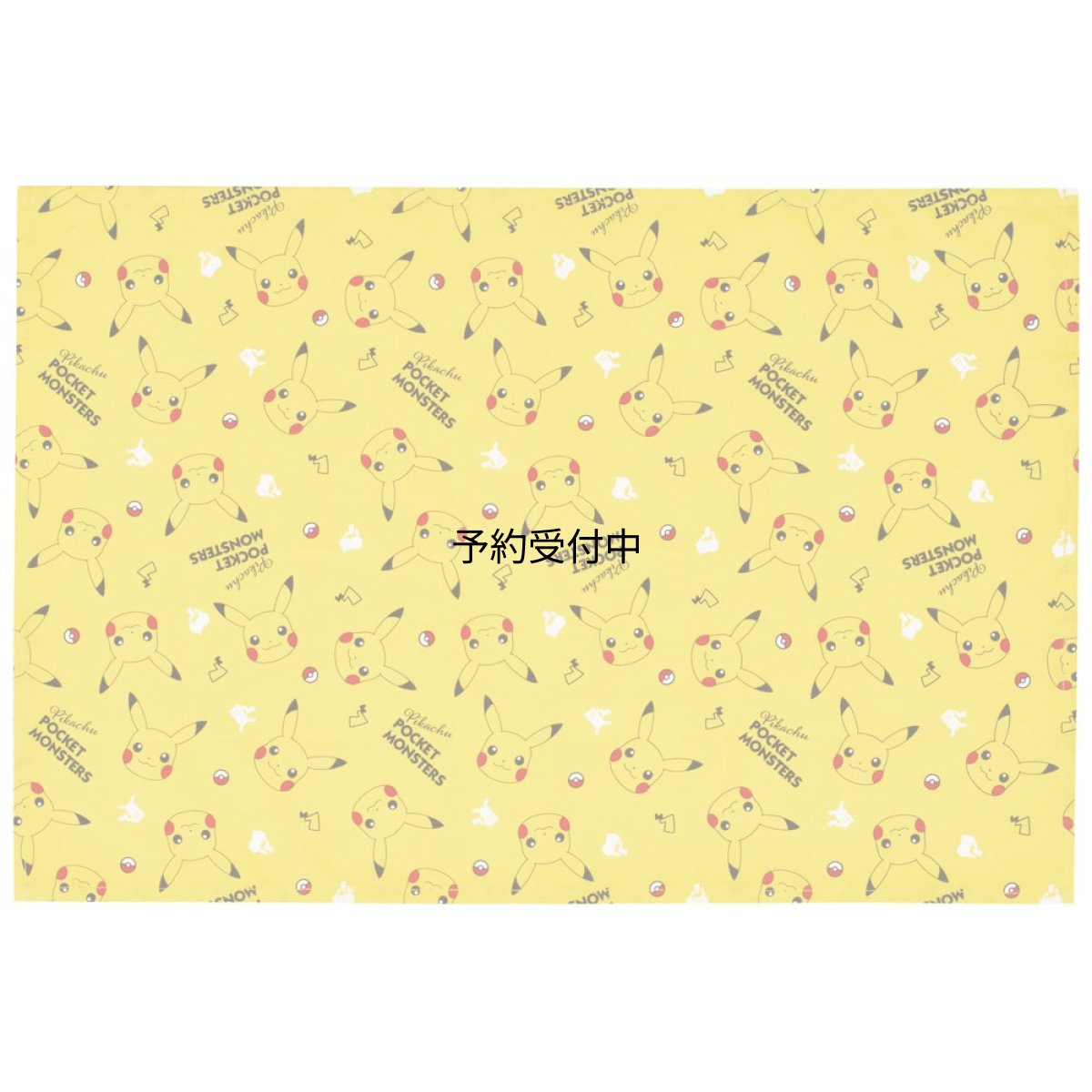 画像1: スケーター（Ｓｋａｔｅｒ） テーブルマット ランチョンマット テーブルクロス 大判サイズ ６０×４０ｃｍ ポケットモンスター ピカチュウ フェイス ＬＴＭ１?Ａ (1)
