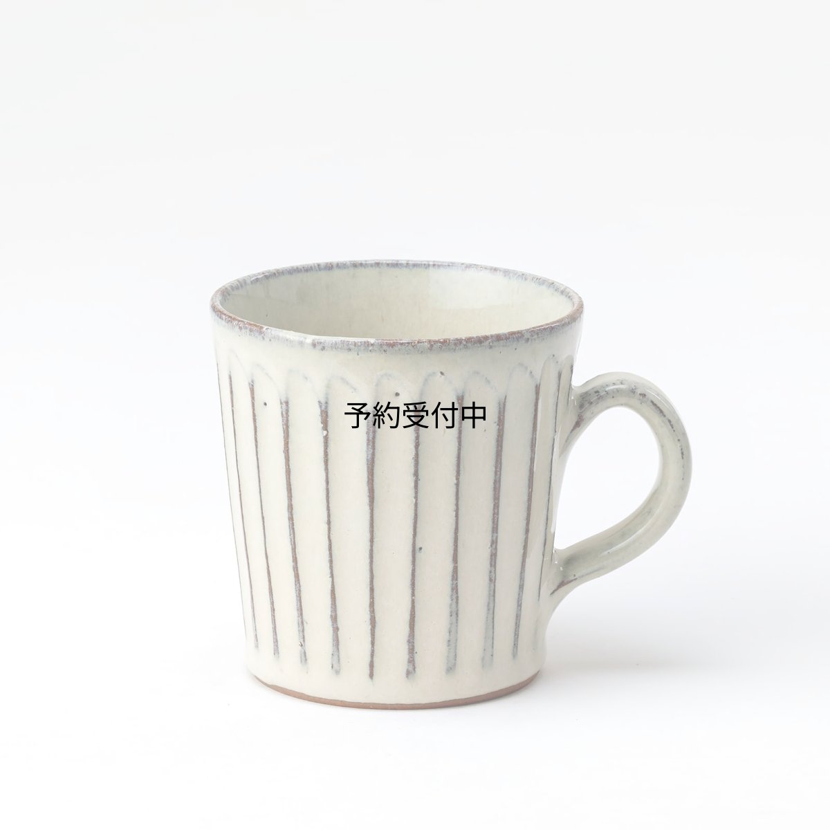 画像1: 鴻月（こうげつ） マグカップ おしゃれ 陶器 日本製 かわいい 信楽焼 (1)