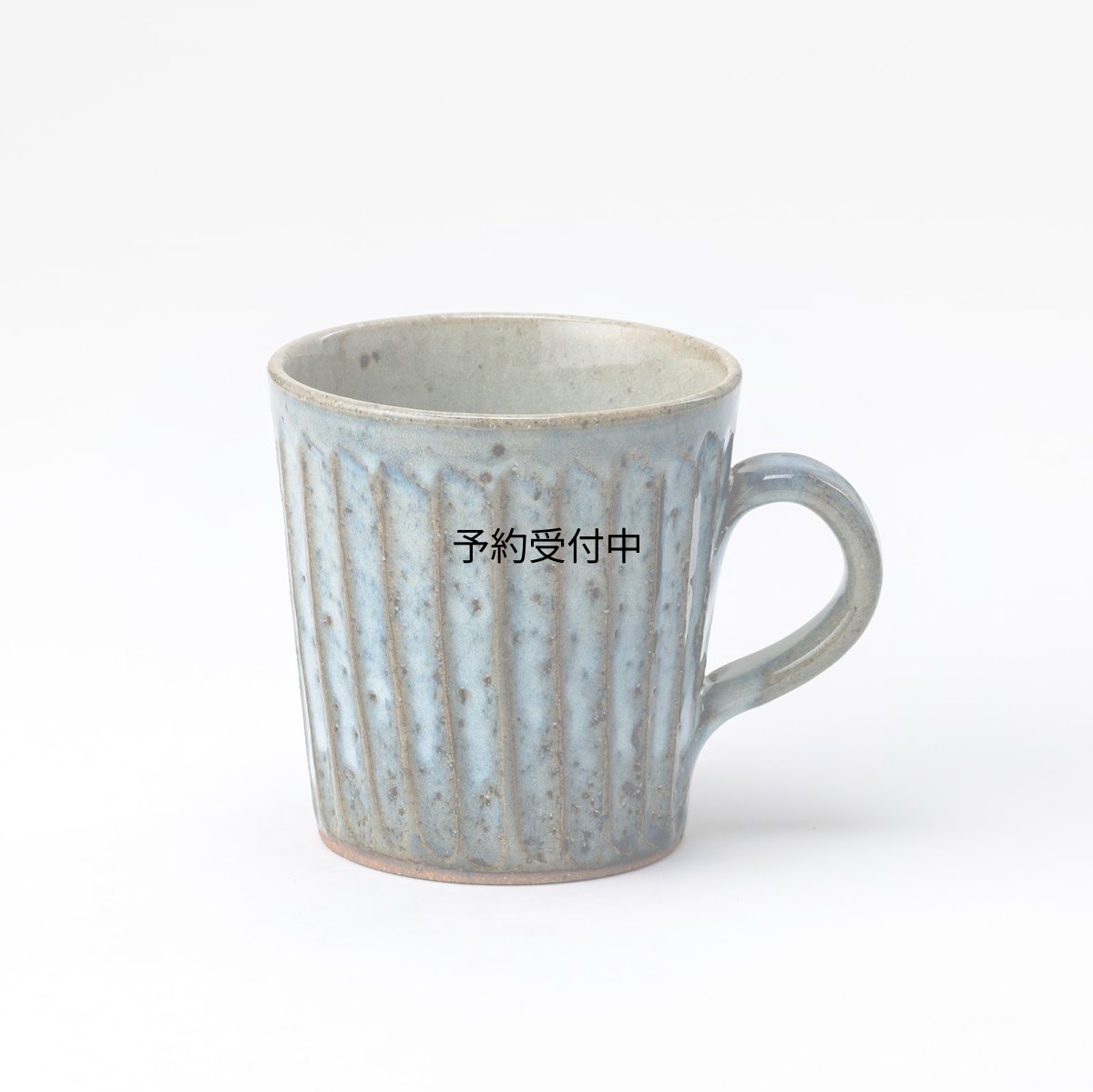 画像1: 鴻月（こうげつ） マグカップ おしゃれ 陶器 日本製 かわいい 信楽焼 青 ６４８７５?３?３３３４ (1)