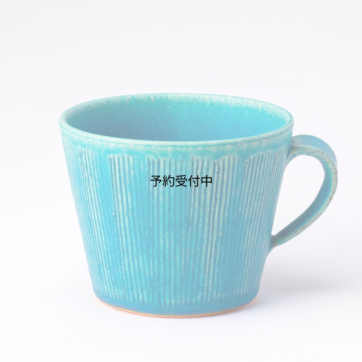 画像1: 鴻月（こうげつ） マグカップ コーヒーカップ 陶器 信楽焼 ブルー 日本製 (1)
