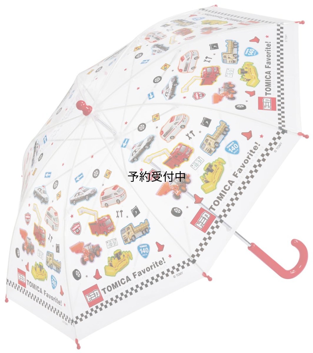 画像1: スケーター（Ｓｋａｔｅｒ） 子供用 ビニール傘 ４５ｃｍ トミカ ５?６才向け 約１０５?１１５ｃｍ 小学生 指を挟みにくい手開き式 ８本骨 男の子 ＵＢＶ４５?Ａ (1)