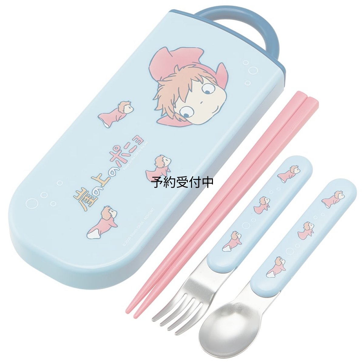 画像1: スケーター（Ｓｋａｔｅｒ） 子供用 お弁当 トリオセット 箸 スプーン フォーク キッズ カトラリー 抗菌 加工 開けやすいスライド式 日本製 ジブリ 崖の上のポニョ 姉妹 女の子 ＴＡＣＣ２ＡＧ (1)