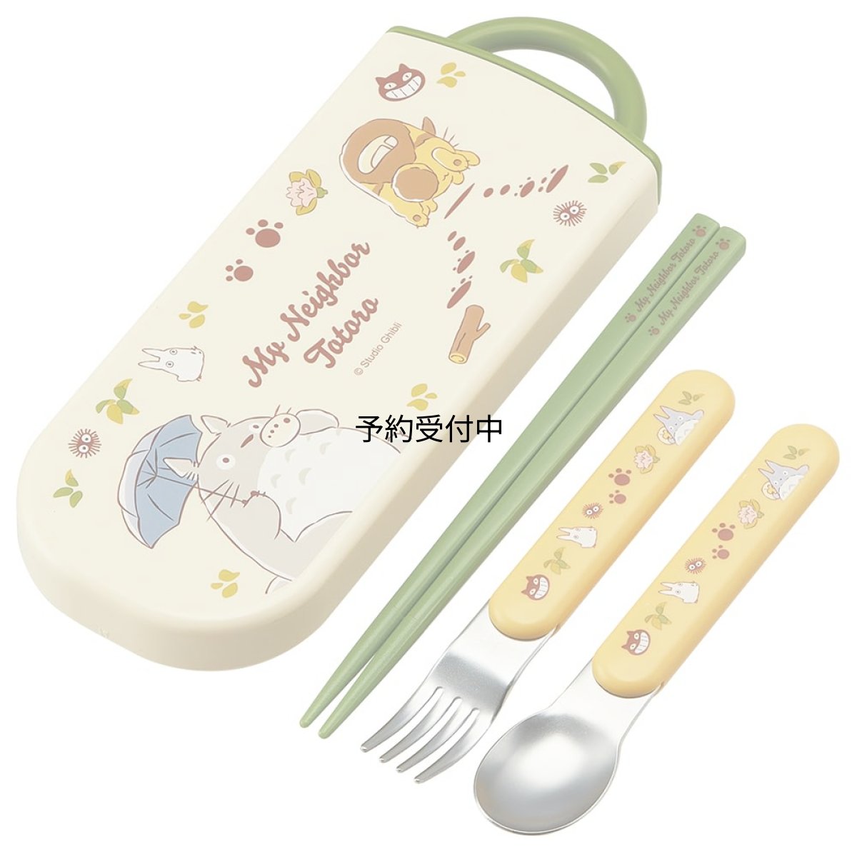 画像1: スケーター（Ｓｋａｔｅｒ） カトラリーセット 子供用 お弁当 箸 スプーン フォーク 日本製 スライド式 名前シール付 抗菌 トリオセット ジブリ トトロ ネコバス 男の子 女の子ＴＡＣＣ２ＡＧ?Ａ (1)