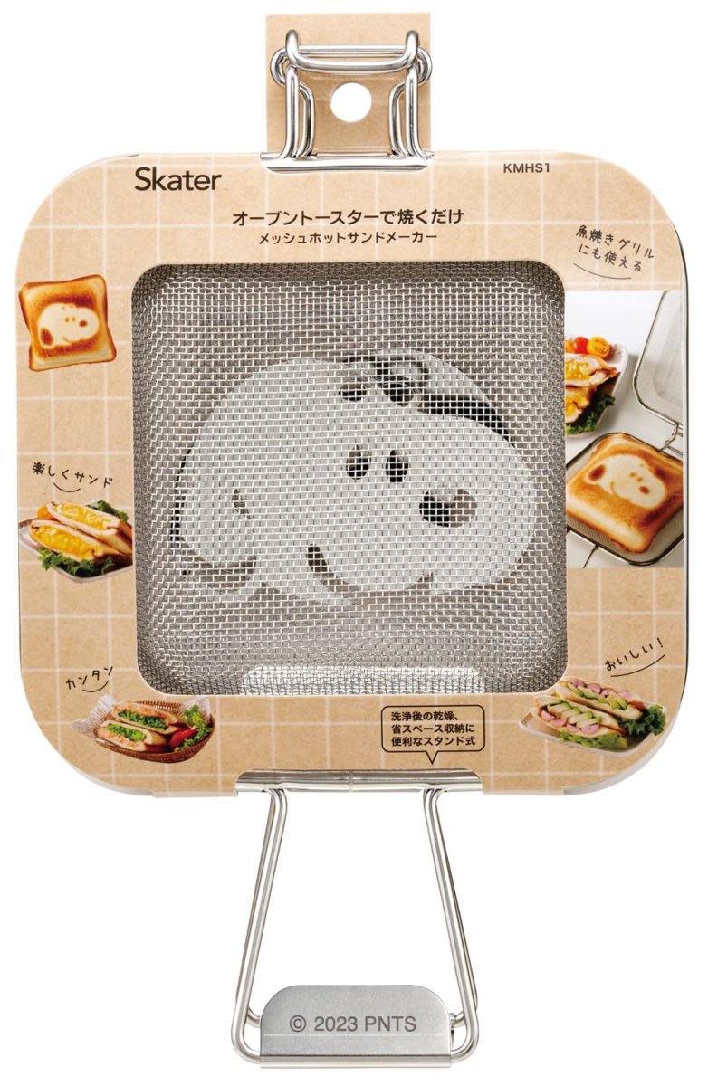 画像1: スケーター（Ｓｋａｔｅｒ） ホットサンドメーカー メッシュ スタンド式 オーブントースター用調理器 スヌーピー ＫＭＨＳ１ (1)