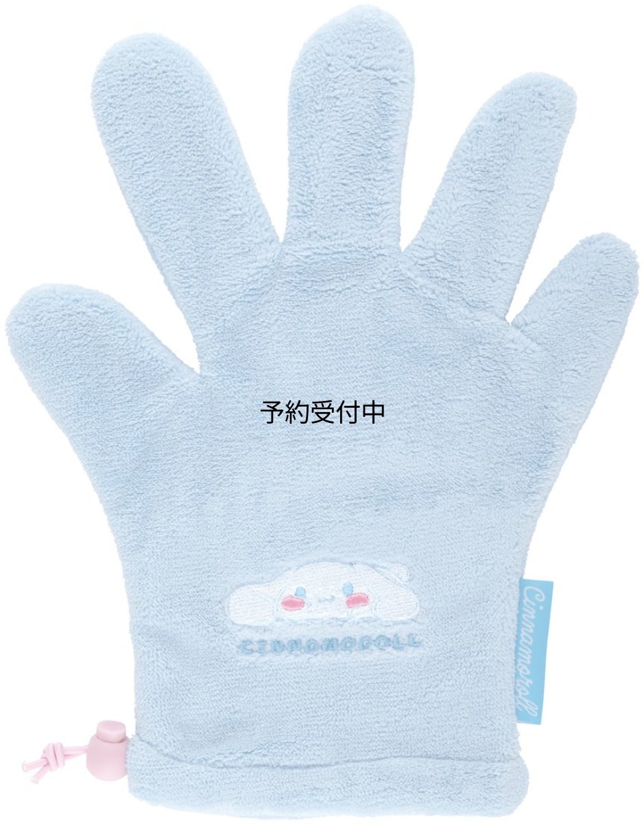 画像1: スケーター（Ｓｋａｔｅｒ） 吸水速乾 ヘアドライ手袋 ２６ｃｍ ヘアドライタオル シナモロール ふにゅまる サンリオ ＢＳＤＭＴ１?Ａ (1)