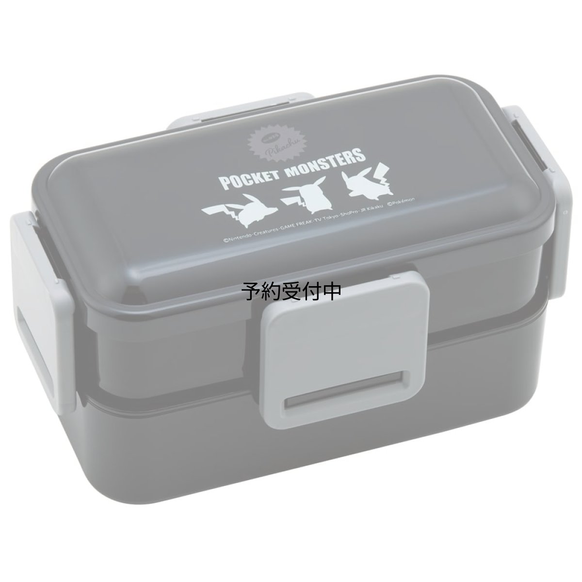 画像1: スケーター（Ｓｋａｔｅｒ） 弁当箱 ２段 ８５０ｍｌ 抗菌 ふんわり盛れるドーム型フタ 大容量 男性用 メンズランチ 日本製 ポケモン ＰＯＫＥＭＯＮ ＰＦＬＷ９ＡＧ (1)