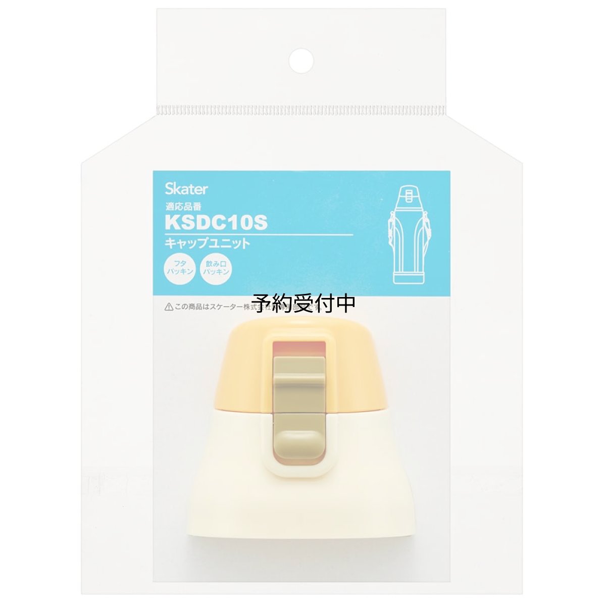 画像1: スケーター（Ｓｋａｔｅｒ） ステンレス 水筒 ＫＳＤＣ１０Ｓ 用 キャップ ユニット オレンジ×ホワイト Ｐ?ＫＳＤＣ１０Ｓ?ＣＵ?Ａ (1)