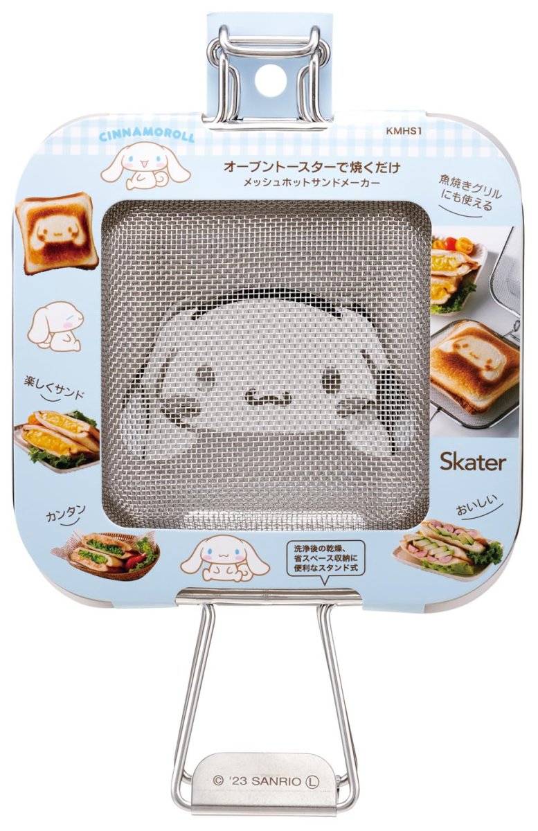 画像1: スケーター（Ｓｋａｔｅｒ） ホットサンドメーカー メッシュ スタンド式 オーブントースター用調理器 サンリオ シナモロール ＫＭＨＳ１ (1)
