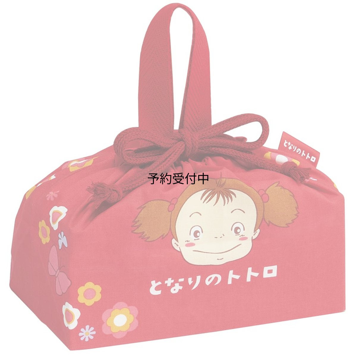 画像1: スケーター（Ｓｋａｔｅｒ） お弁当袋 子供用 巾着 ランチバッグ 日本製 ジブリ トトロ メイのお弁当 女の子 ＫＢ７?Ａ (1)