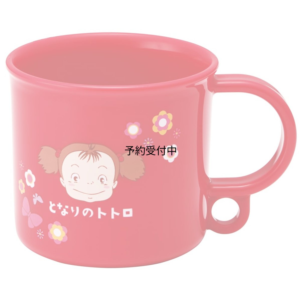 画像1: スケーター（Ｓｋａｔｅｒ） お弁当 プラコップ ２００ｍｌ 子供用 抗菌 食洗機対応 日本製 ジブリ トトロ メイのお弁当 女の子 ＫＥ５ＡＡＧ (1)