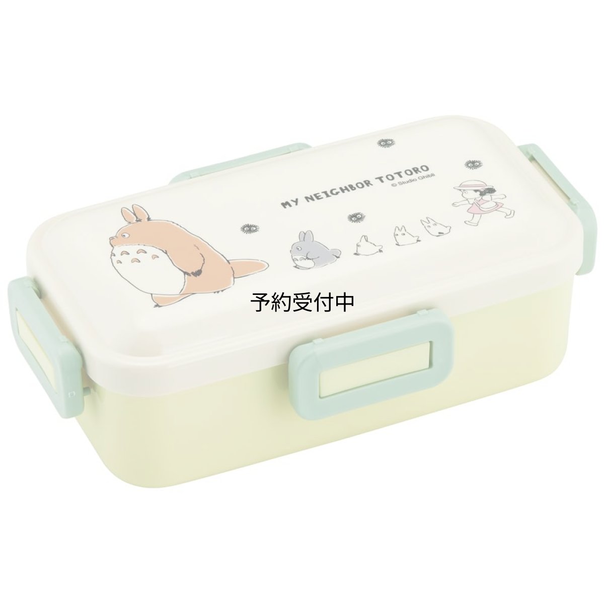 画像1: スケーター（Ｓｋａｔｅｒ） 弁当箱 ５３０ｍｌ １段 女性 日本製 汁漏れしにくい４点ロック ランチボックス 食洗機対応 レンジ対応 ジブリ となりのトトロ 行進 ＰＦＬＢ６ＡＧ?Ａ (1)