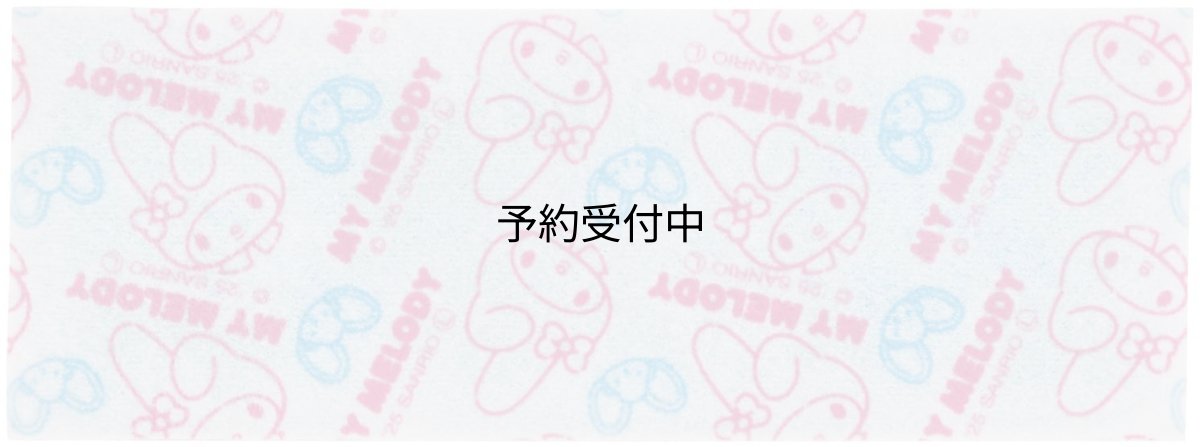 画像1: スケーター（Ｓｋａｔｅｒ） ジェルピタシート 冷感ジェルシート ひんやり 熱冷まし ６枚入 ２枚×３袋 １０時間冷却 サンリオ マイメロディ お友だち 女の子 ＨＧＳ６?Ａ (1)