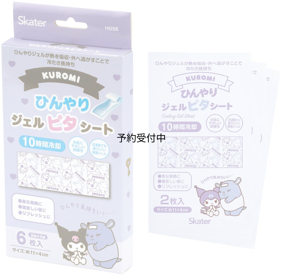 画像1: スケーター（Ｓｋａｔｅｒ） ジェルピタシート 冷感ジェルシート ひんやり 熱冷まし ６枚入 ２枚×３袋 １０時間冷却 サンリオ クロミ お友だち 女の子 ＨＧＳ６?Ａ (1)