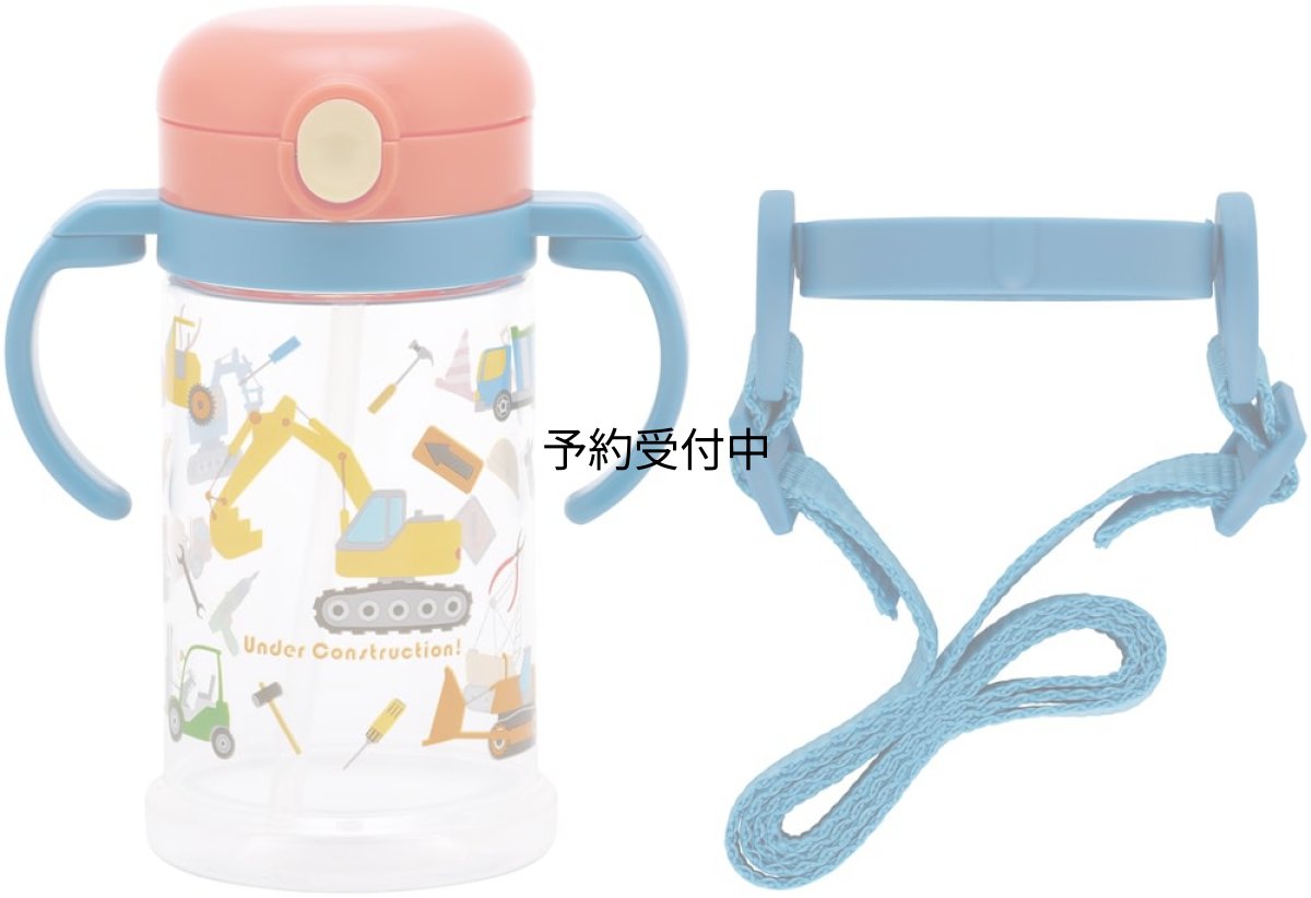 画像1: スケーター（ｓｋａｔｅｒ） ベビー用 ストローマグ 折りたたみハンドル＆ショルダー式 ２ＷＡＹタイプ ３７０ｍｌ 対象年齢１才頃から はたらくクルマ ＫＳＨＷ２Ｎ?Ａ (1)