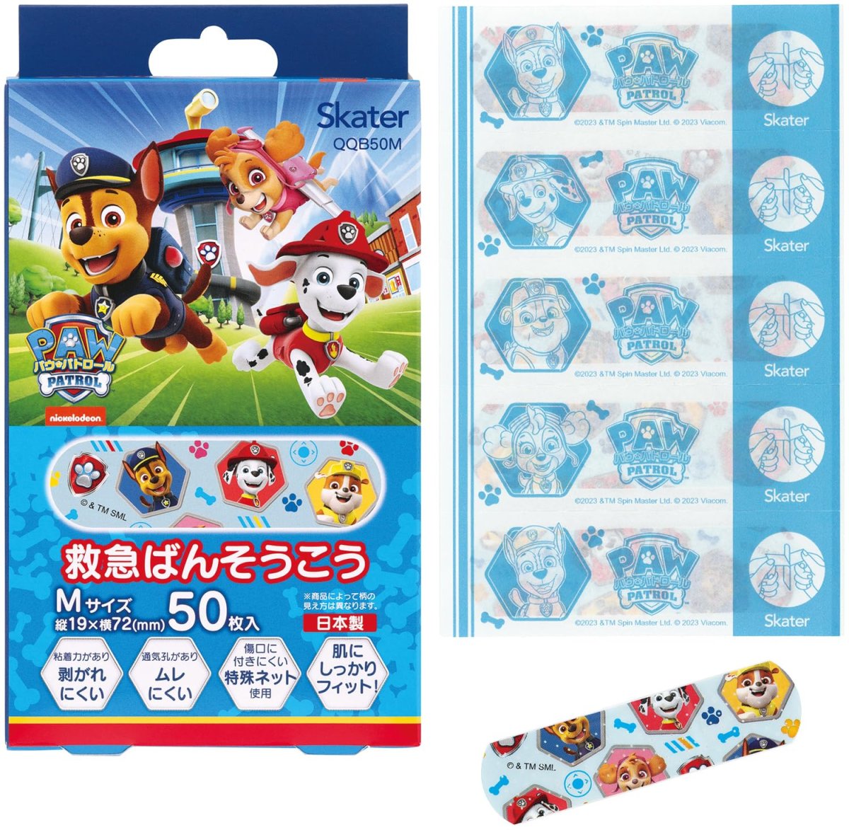 画像1: スケーター（Ｓｋａｔｅｒ） ばんそうこう 絆創膏 Ｍ ５０枚 増量 パウ・パトロール 日本製 ＱＱＢ５０Ｍ (1)