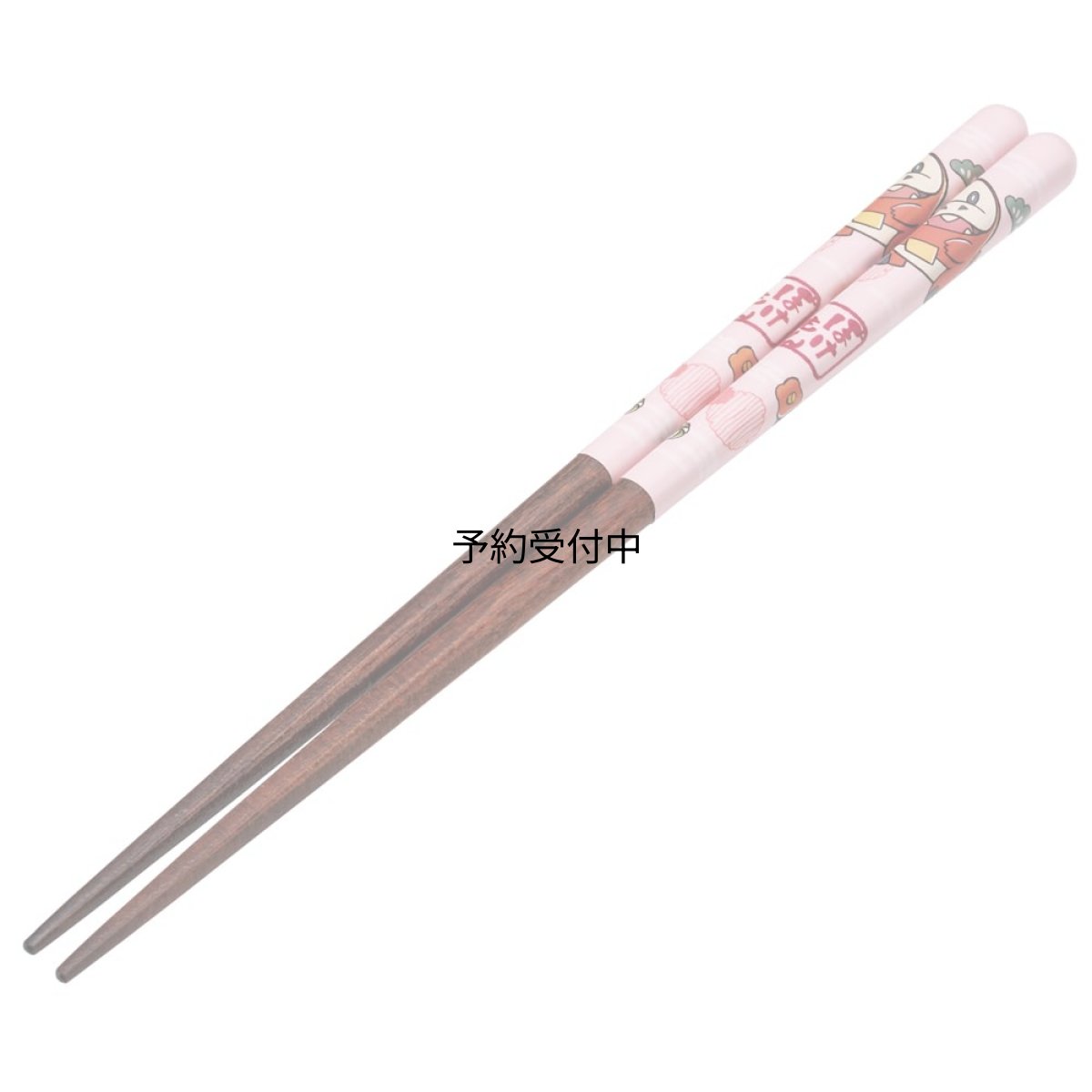 画像1: スケーター（Ｓｋａｔｅｒ） 塗箸 ２１ｃｍ 箸 塗り箸 ポケモン ホゲーダ ＡＮＮ４ＳＱ?Ａ (1)