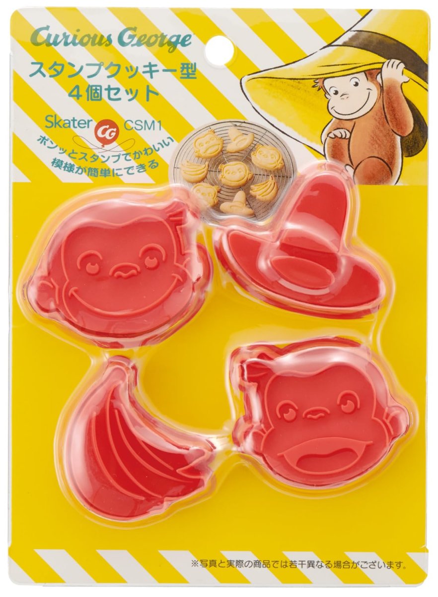画像1: スケーター（Ｓｋａｔｅｒ） スタンプ クッキー型 抜き型 押し型 ４個セット おさるのジョージ ＣＳＭ１ (1)