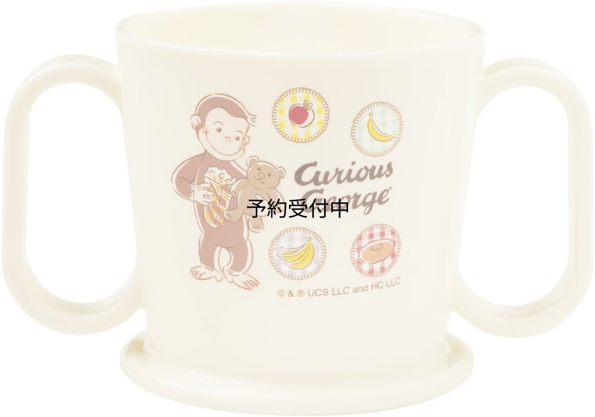 画像1: スケーター（Ｓｋａｔｅｒ） コップ子供用 トレーニング マグコップ ２００ｍｌ おさるのジョージ ２４ 日本製 ＫＴＲ１?Ａ (1)