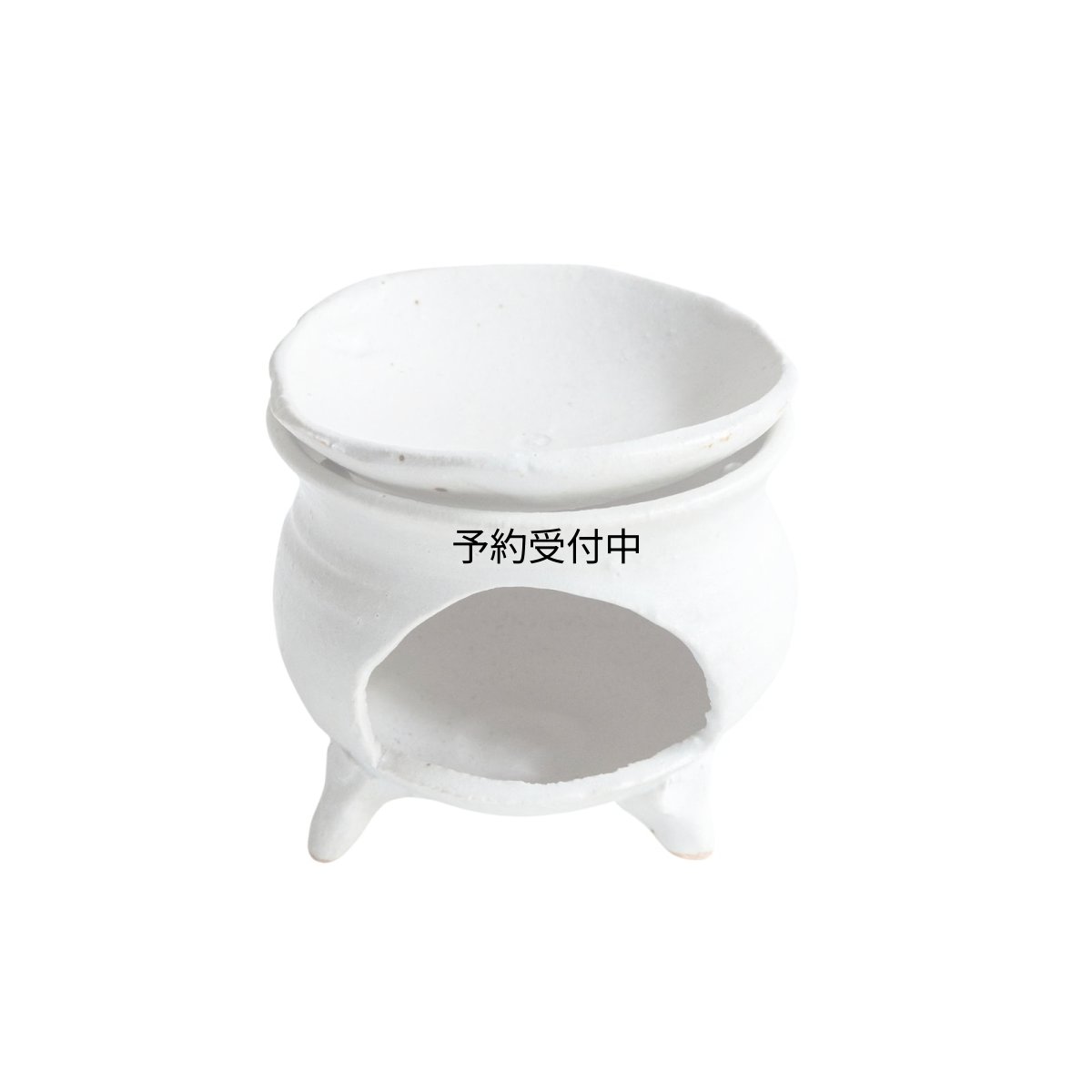 画像1: 鴻月（こうげつ） 香炉 陶器 おしゃれ ミニ 信楽焼 インテリア アロマポット 茶香炉 白 ＫＯＳＫＯ１?Ａ (1)